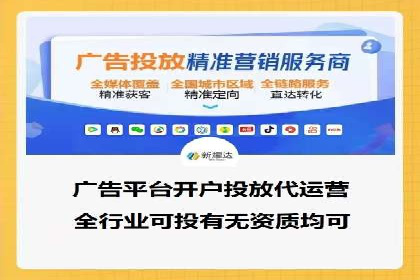 信息流广告代理案例深度剖析